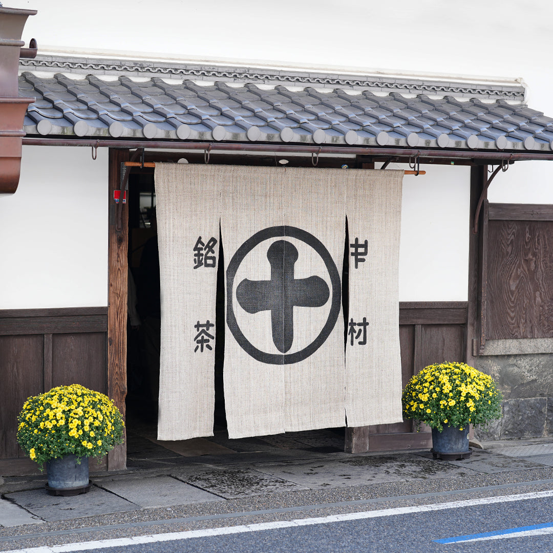 中村藤吉本店「のれん」の話①