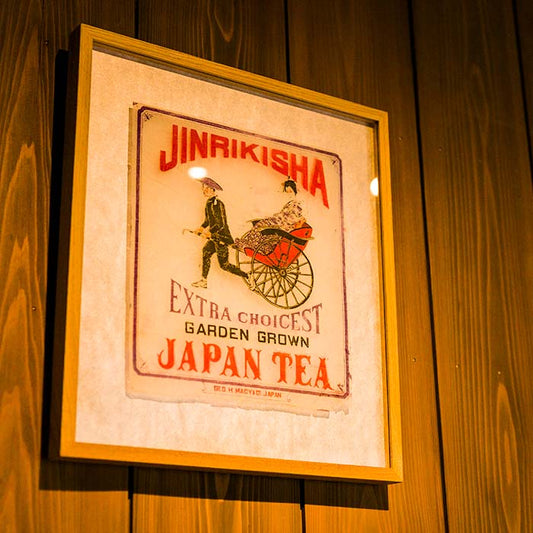 本店のカフェに飾られた「蘭字」の話