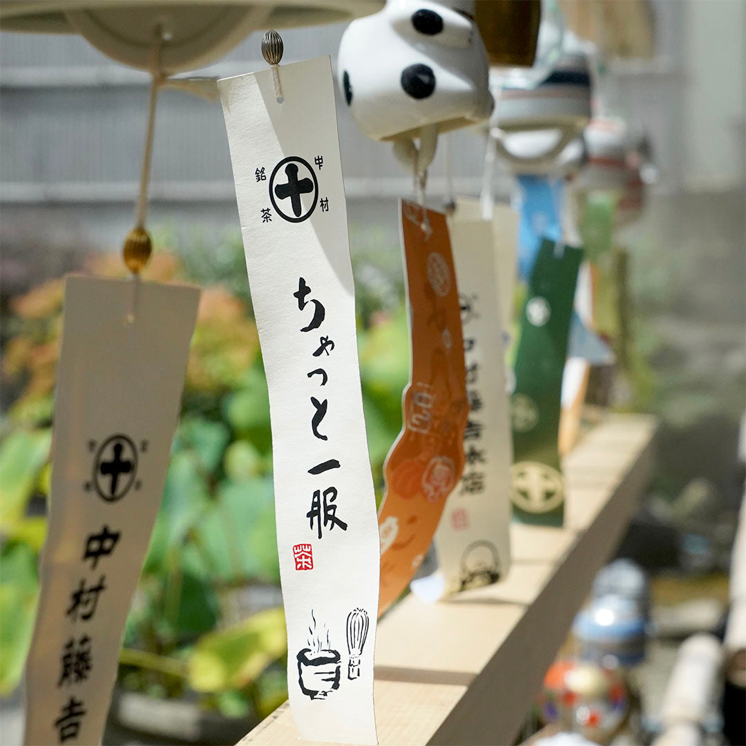 Main store setup Cat wind chime – 中村藤吉本店