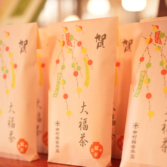 新年を寿ぐ一杯