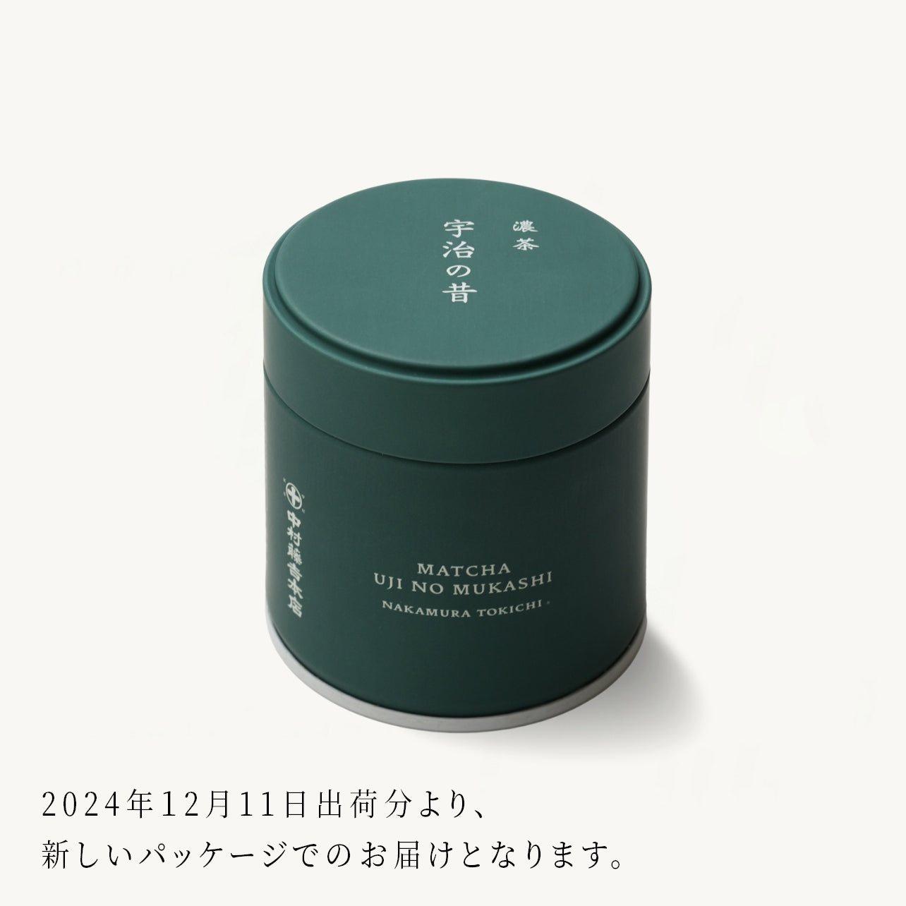 Matcha Uji-no-mukashi Can 30g