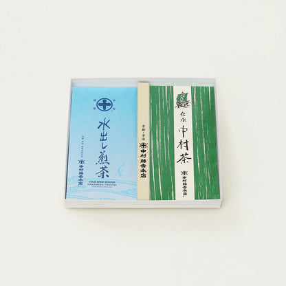 中村茶・水出し煎茶詰合せ