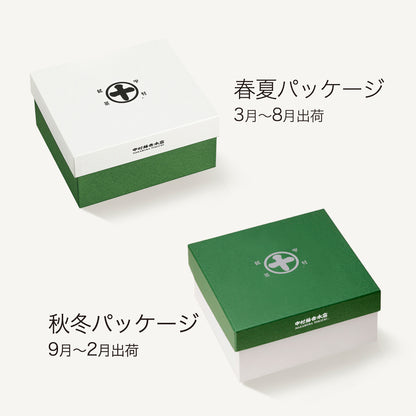 煎茶『清風』・かぶせ茶『初緑』詰合せ