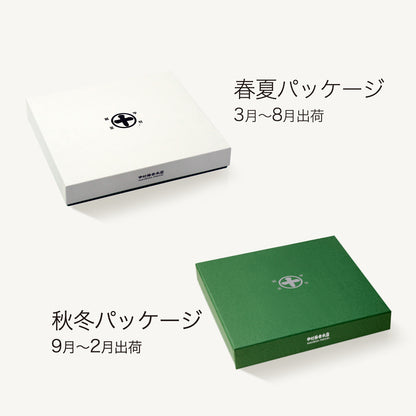 Assortment of Ugashi and gyokuro tea bags