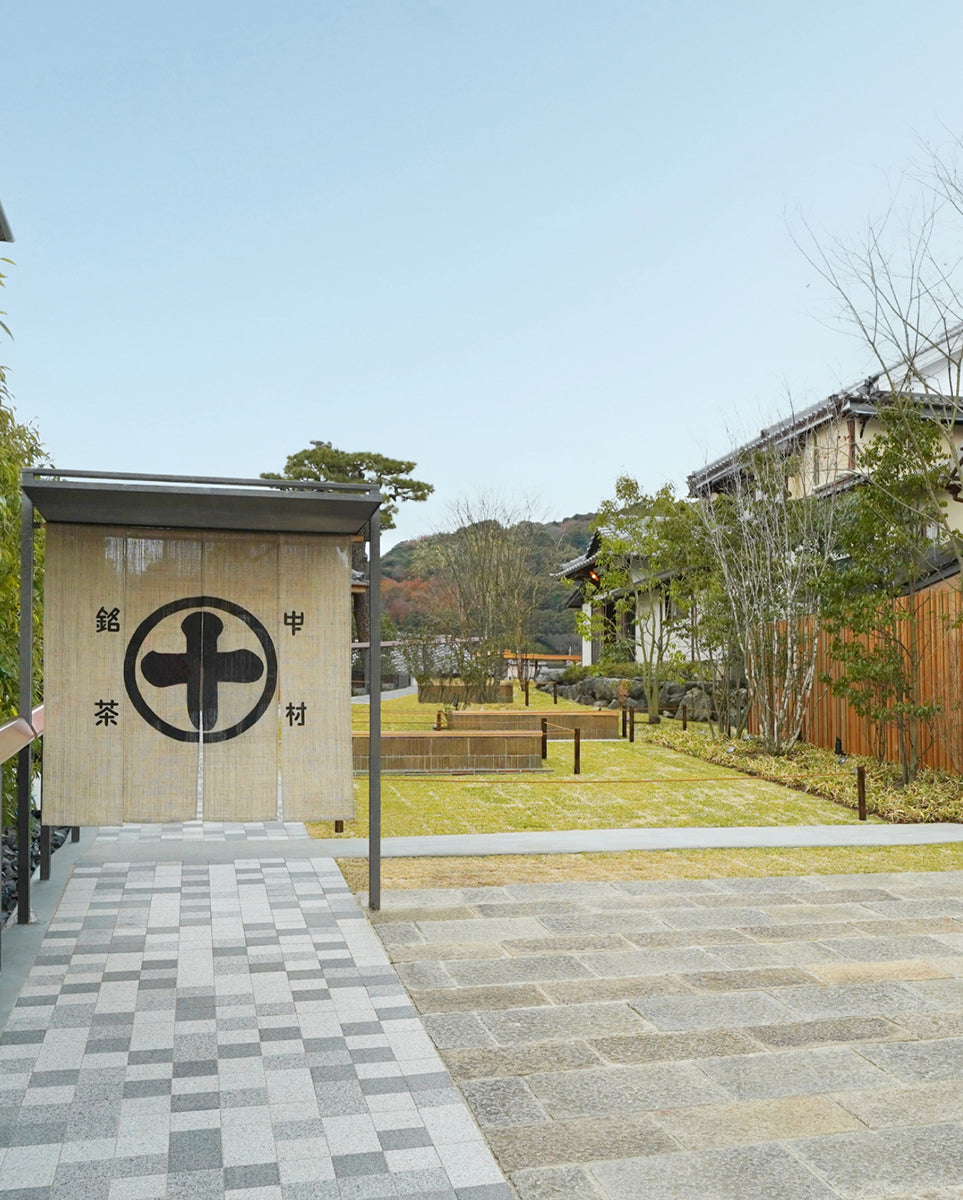 中村藤吉本店｜観光スポット｜お茶の京都｜京都府南部（山城地域