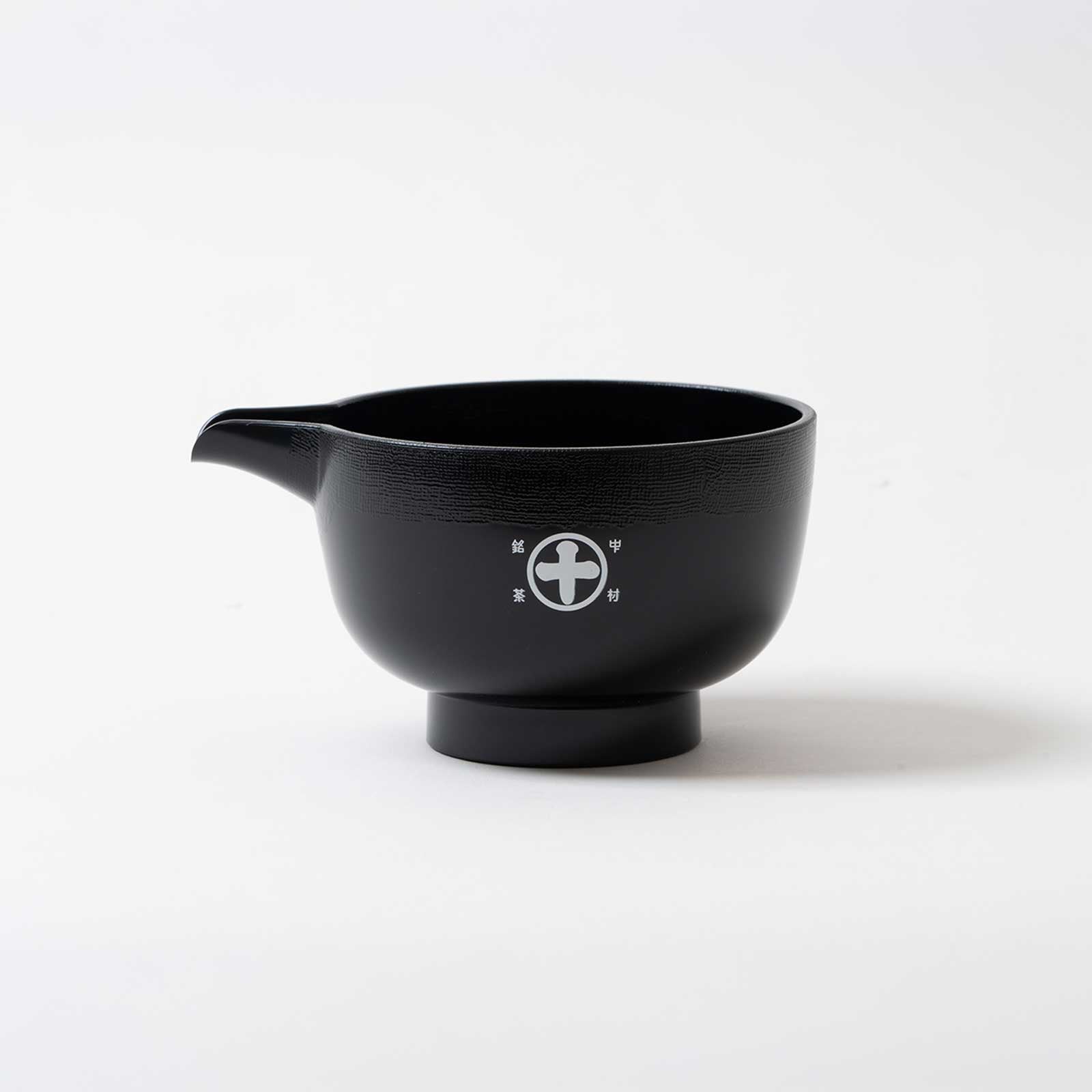 まると片口 黒｜お茶用片口｜中村藤吉本店