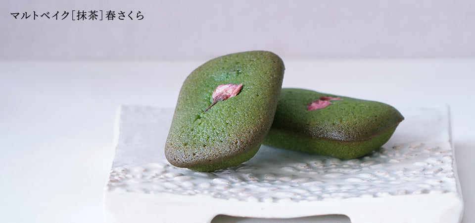 spring – 中村藤吉本店