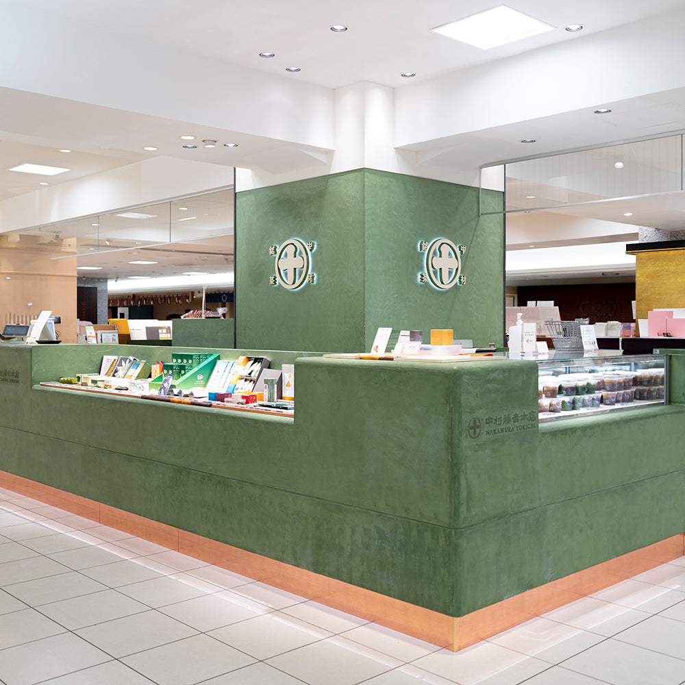 店舗紹介 大丸京都店 – 中村藤吉本店